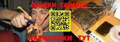 бутик Апшеронск