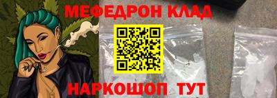 прущие грибы Аргун