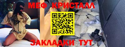 прущие грибы Аргун