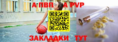первитин Апрелевка
