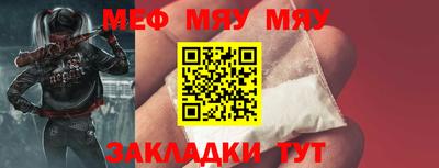прущие грибы Аргун