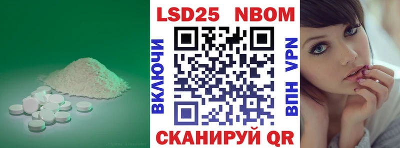 ЛСД экстази ecstasy гидра зеркало Белорецк