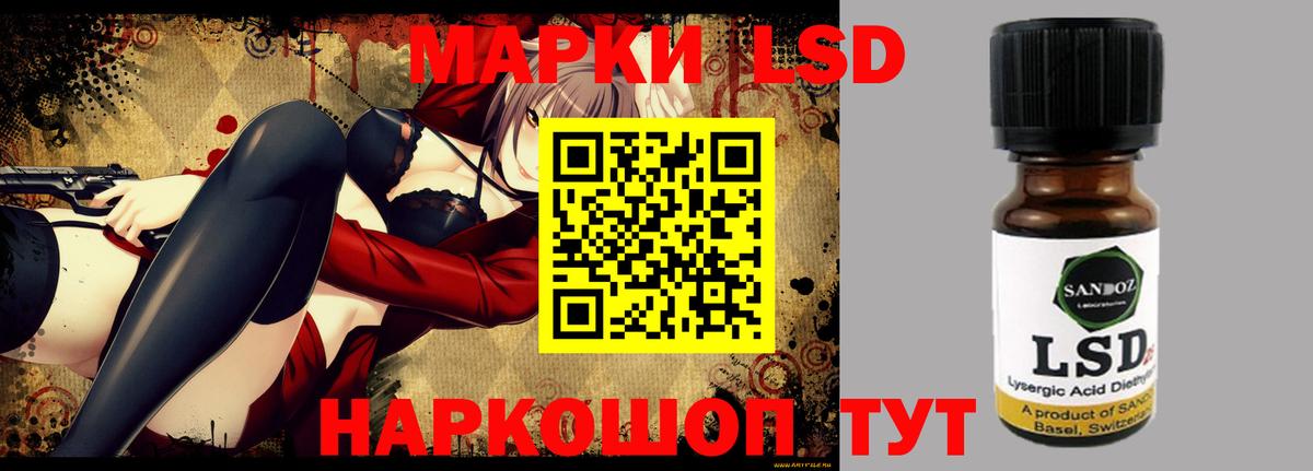 Лсд 25 экстази ecstasy  Вход с VPN  Белорецк  LSD-25 экстази ecstasy 