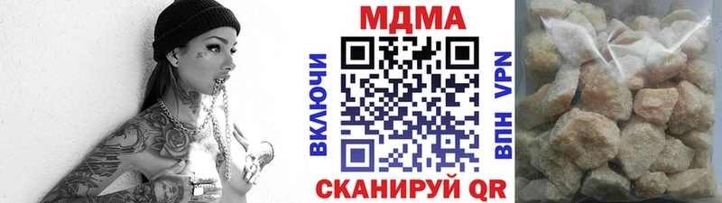 blacksprut сайт  Белорецк  МДМА молли 
