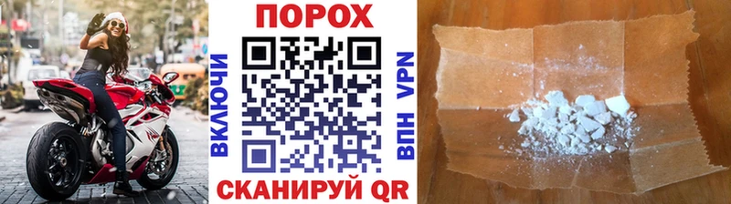 МЕТАМФЕТАМИН Декстрометамфетамин 99.9%  сколько стоит  Белорецк 