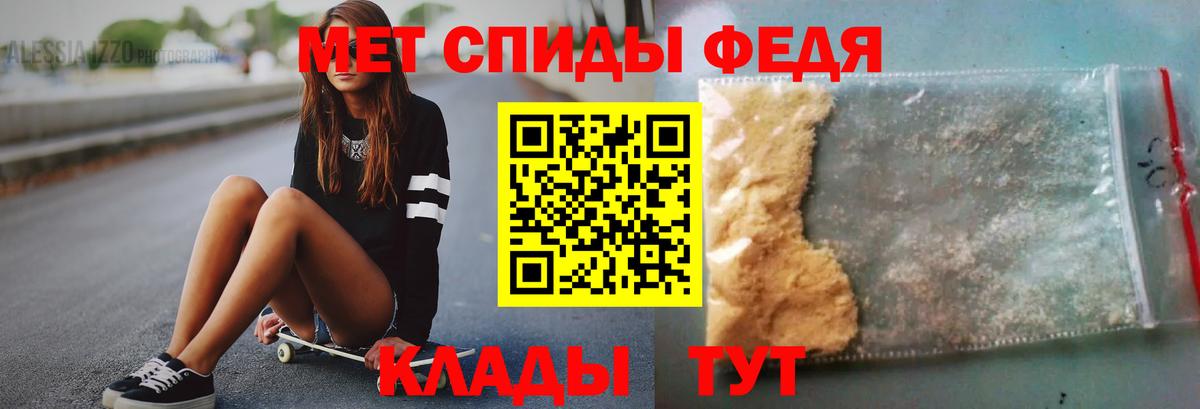МЕТАМФЕТАМИН кристалл  Вход с VPN  МЕТАМФЕТАМИН кристалл  Метамфетамин  Белорецк 