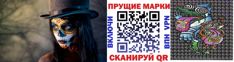 Марки NBOMe 1,5мг  купить  сайты  Белорецк 