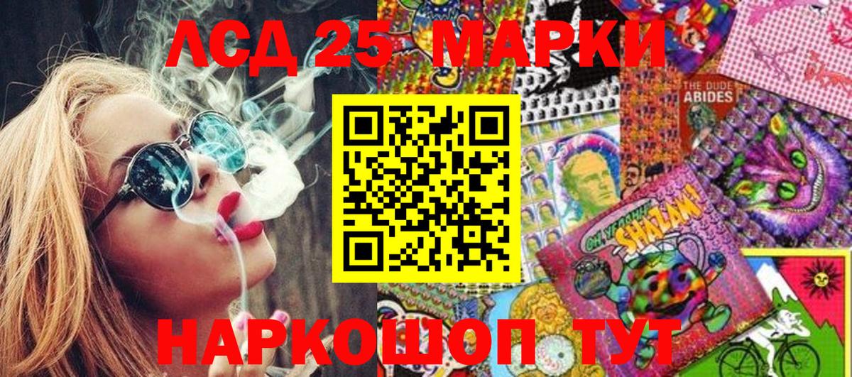 Наркотические марки  Белорецк  Марки N-bome 1,5мг 