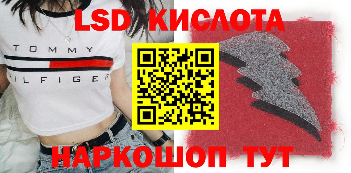 Марки 25I-NBOMe 1,8мг Белорецк