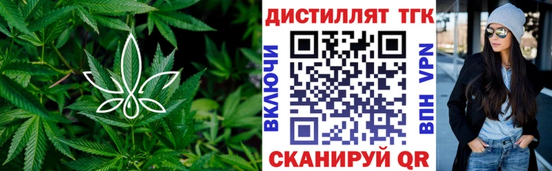 ТГК THC oil  Белорецк 