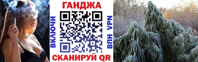 Бошки марихуана AK-47 Белорецк