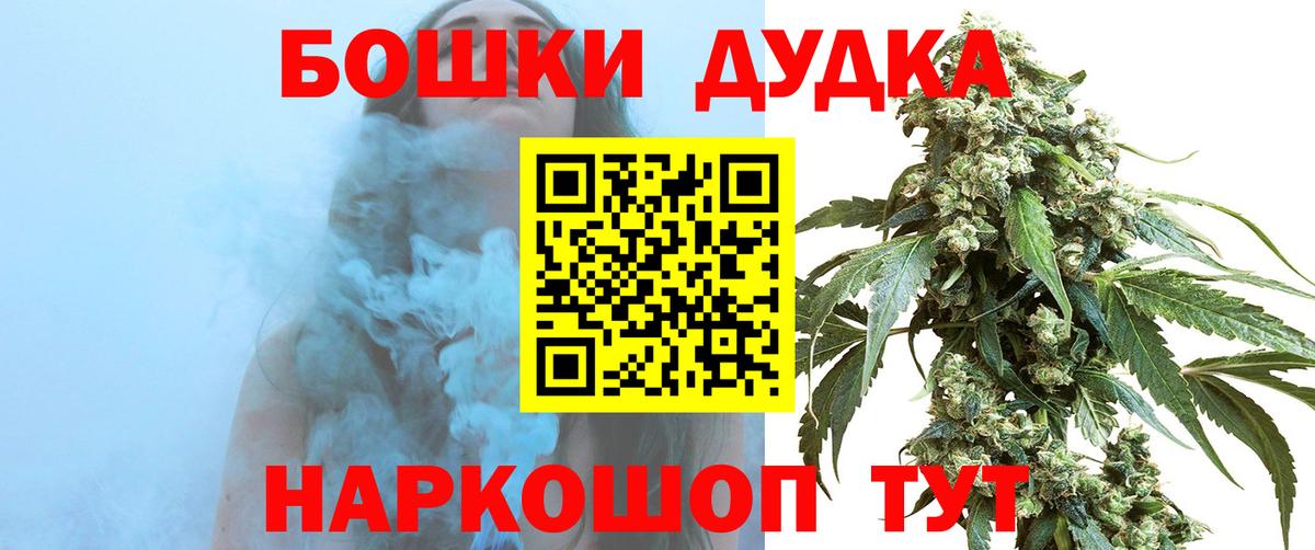 Канабис Ganja  Бошки Шишки Amnesia  Белорецк  Бошки марихуана план  Бошки марихуана LSD WEED 