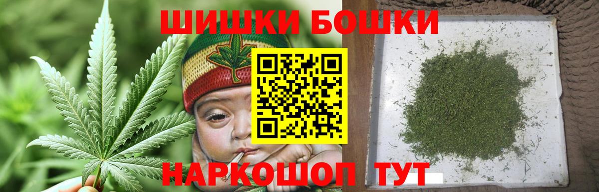 Бошки марихуана ГИДРОПОН  Конопля THC 21%  МАРИХУАНА White Widow  Белорецк  Канабис конопля  Вход с VPN 