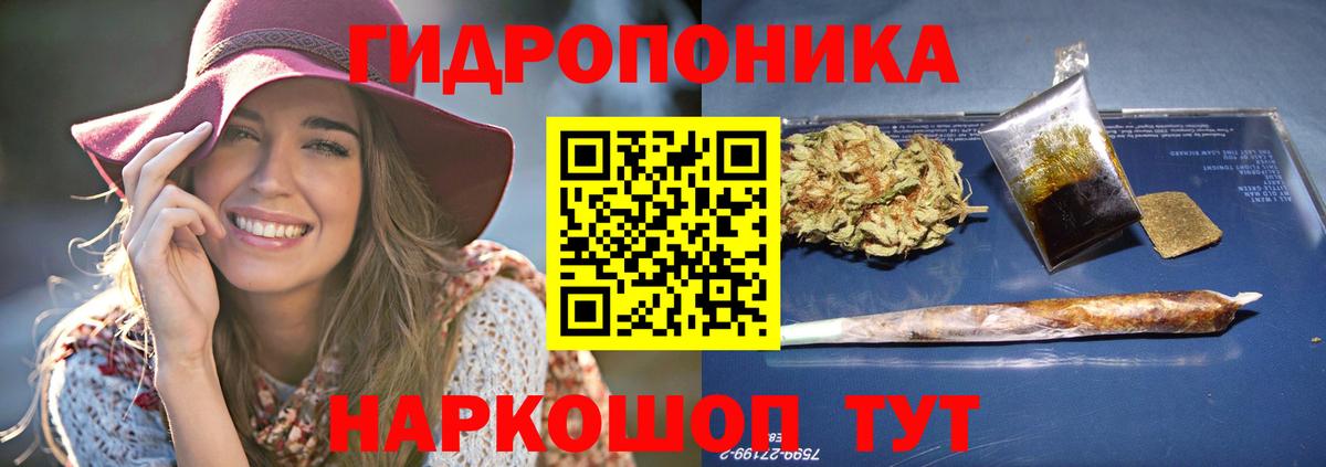 МАРИХУАНА LSD WEED Белорецк